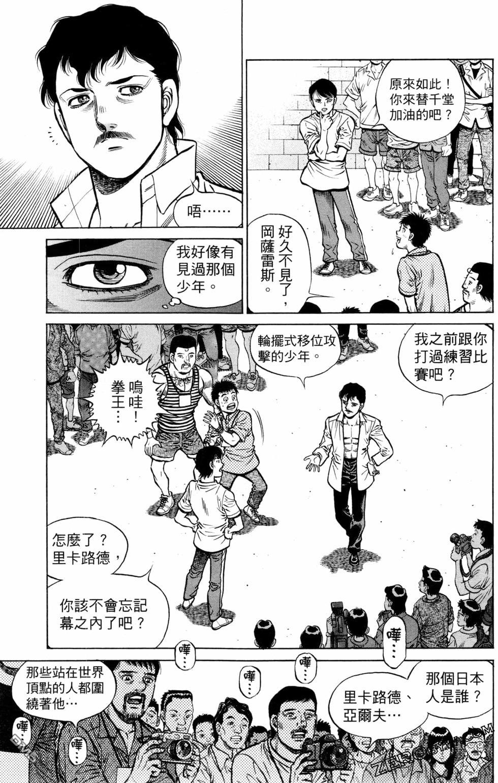 第 131 页