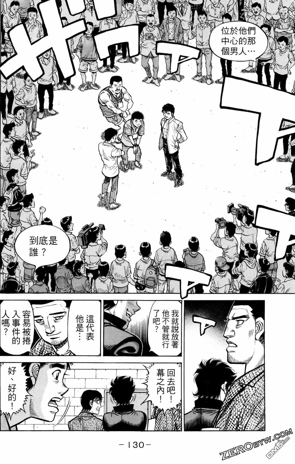 第 132 页