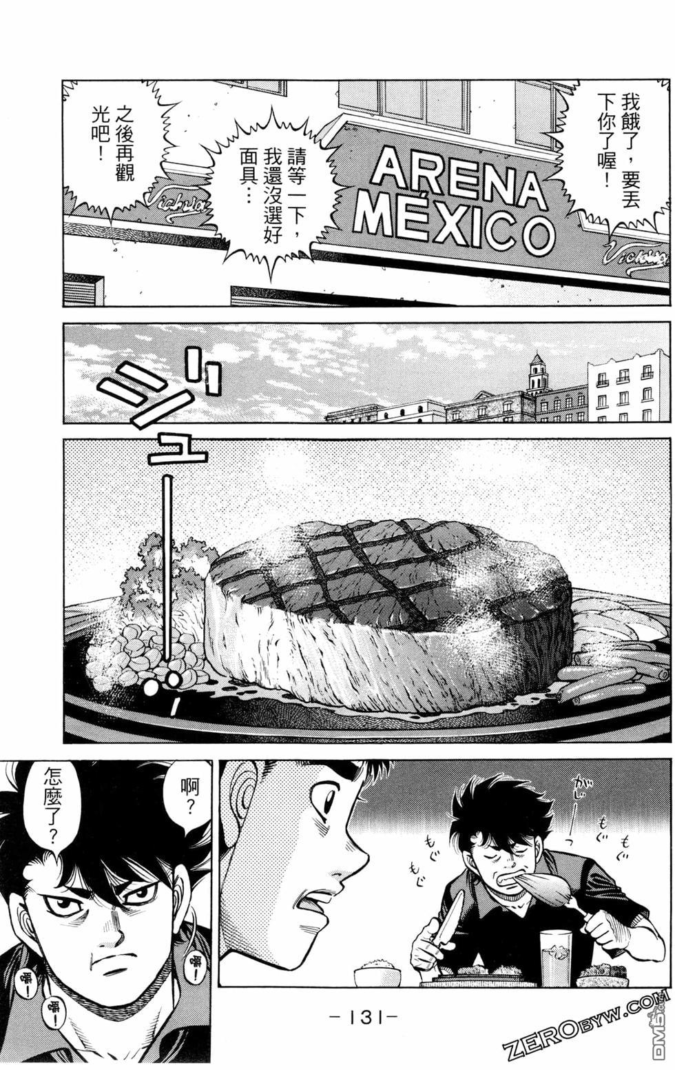 第 133 页