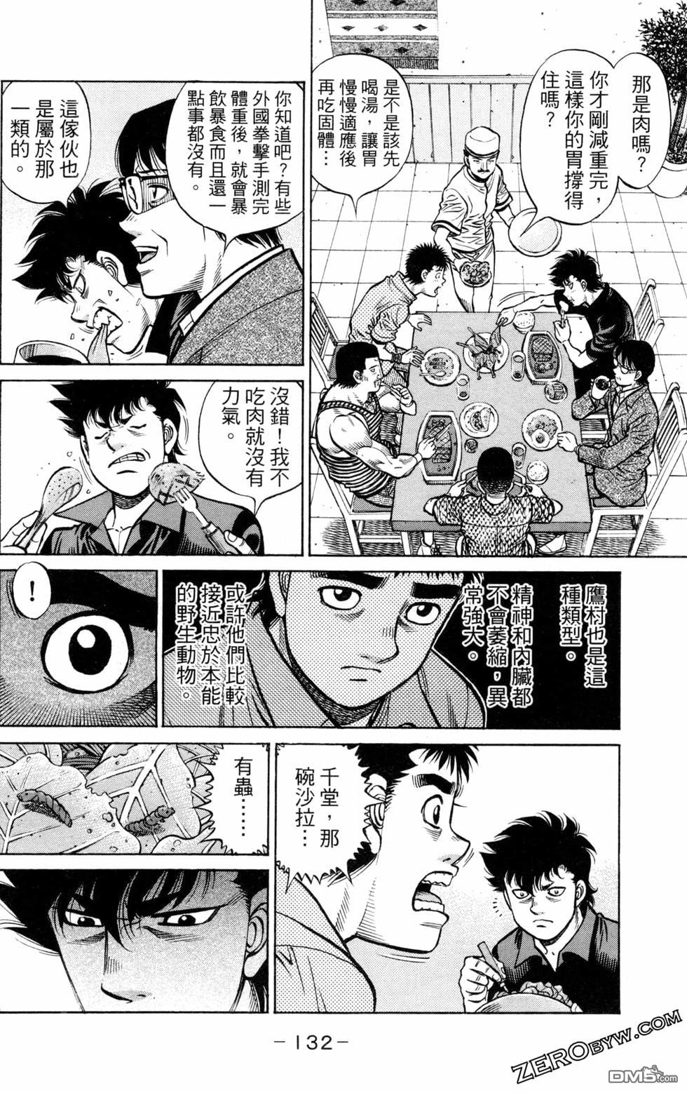第 134 页