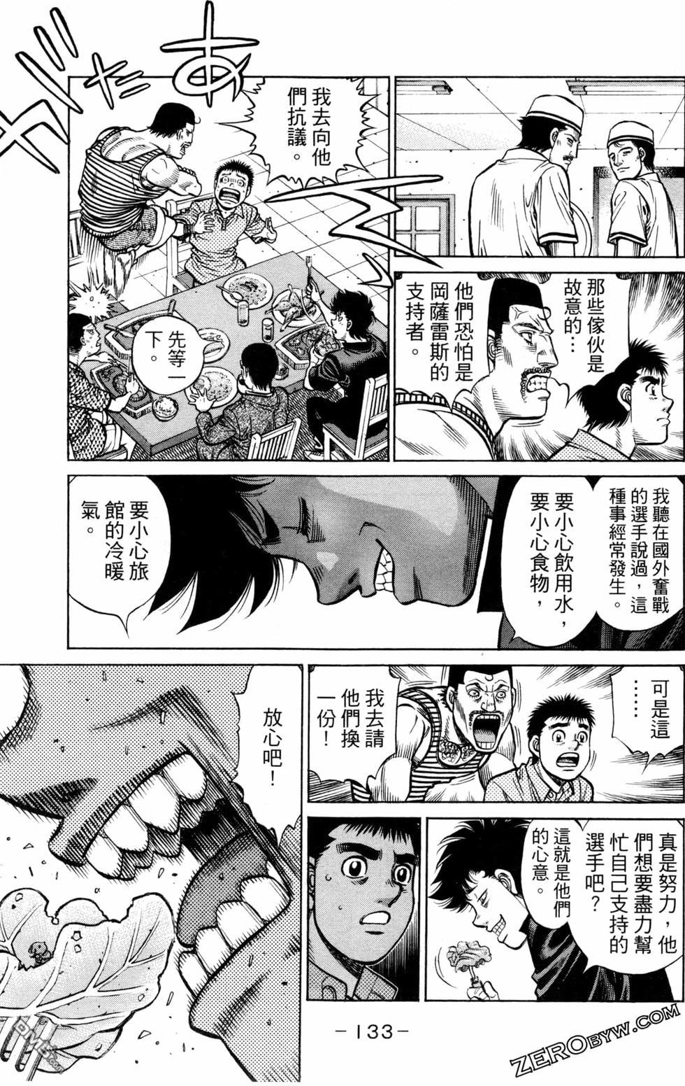 第 135 页