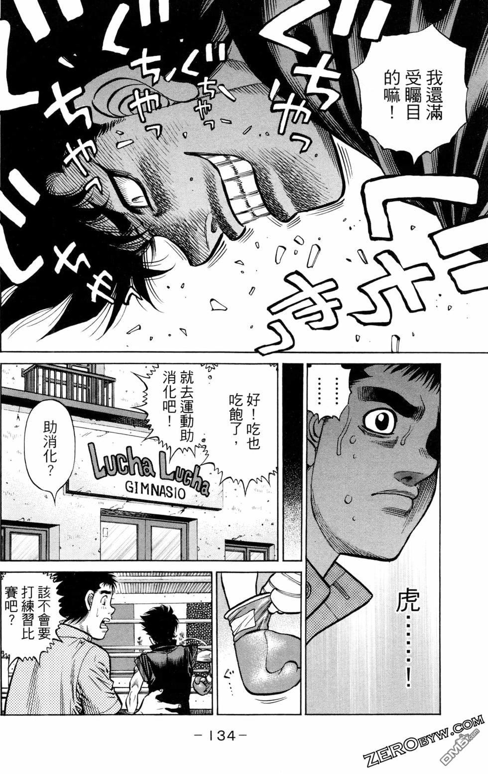 第 136 页