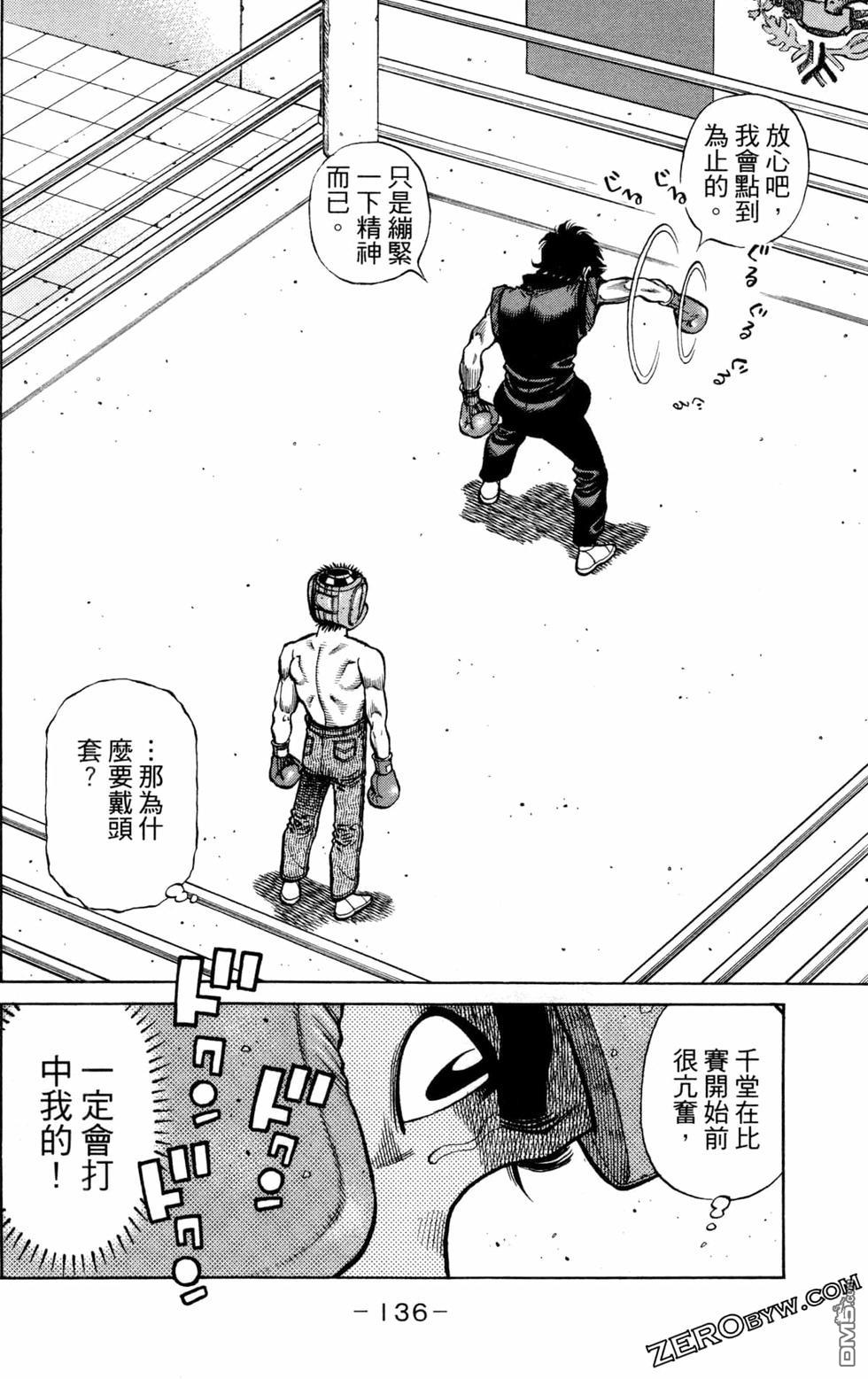 第 138 页