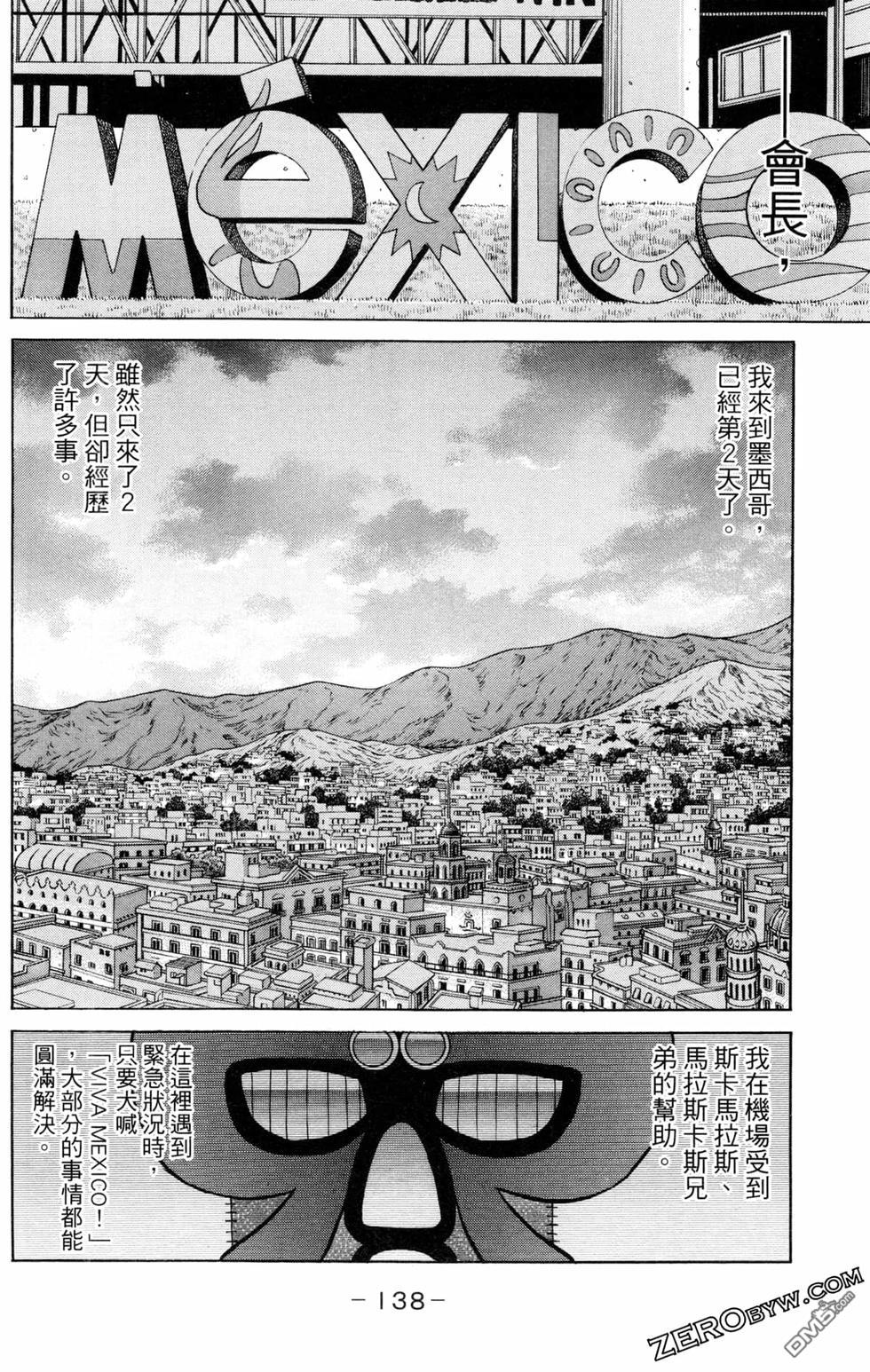 第 140 页