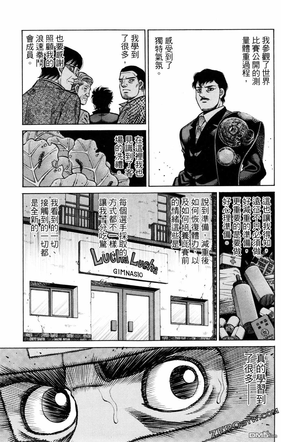 第 141 页