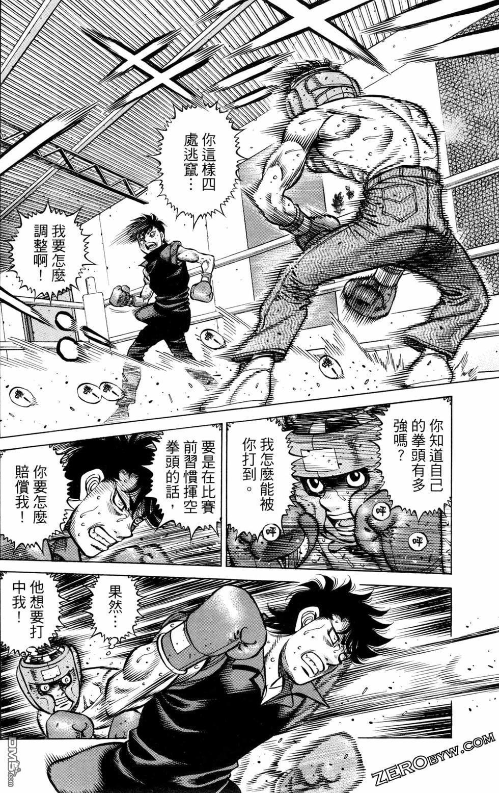 第 144 页