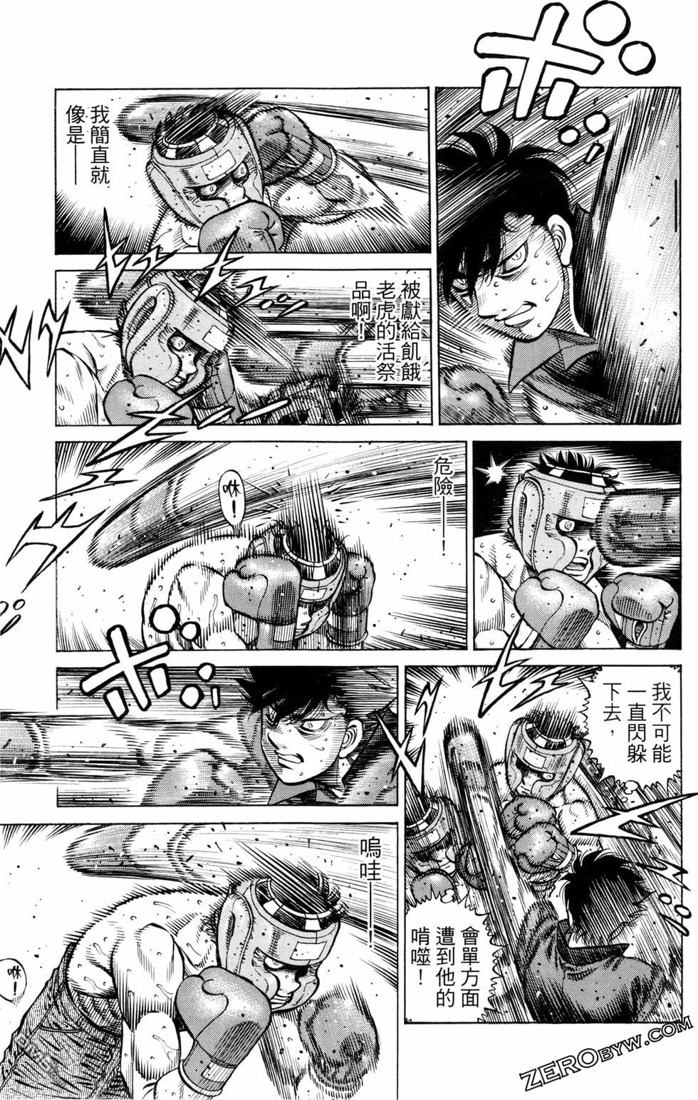 第 145 页