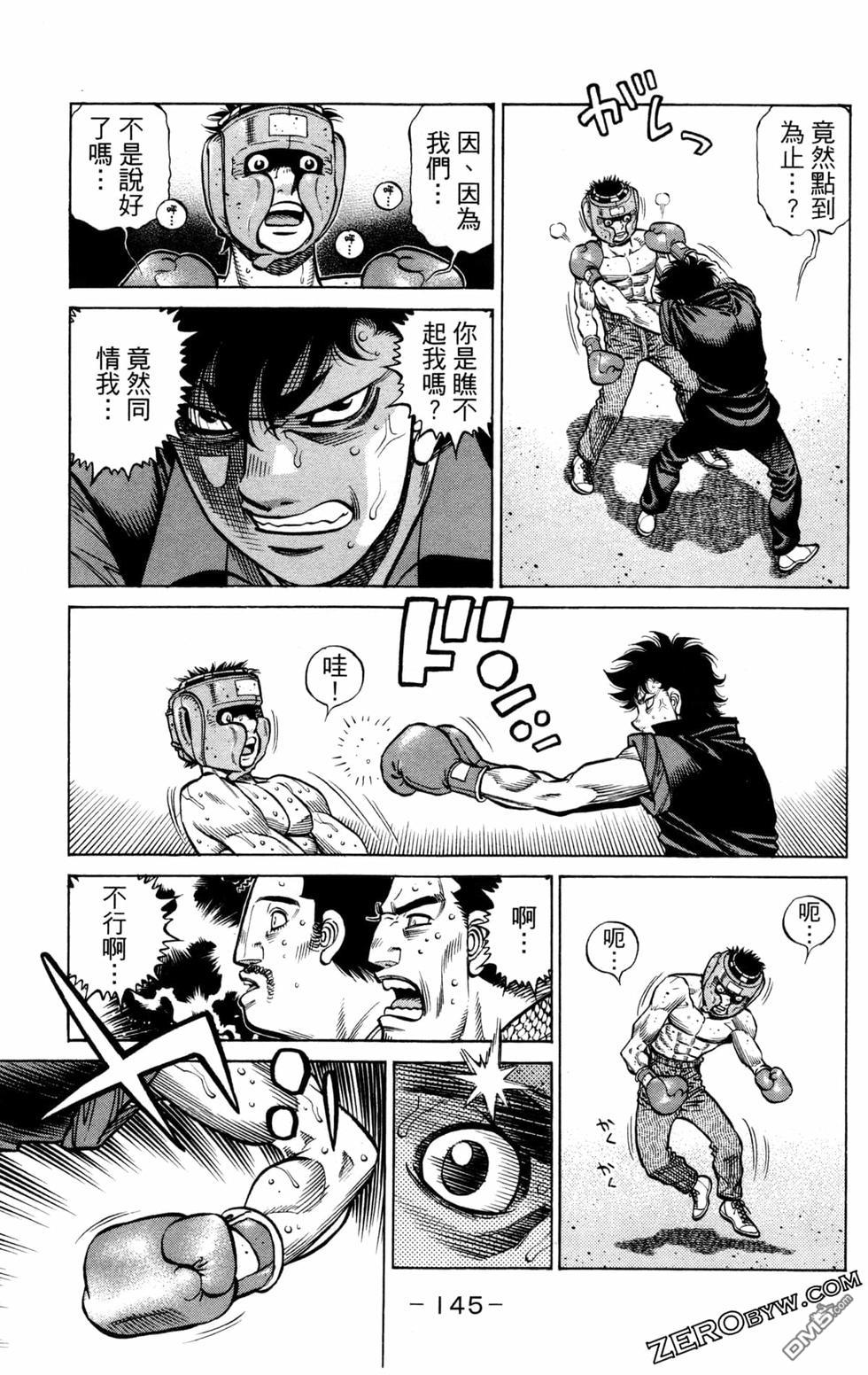 第 147 页