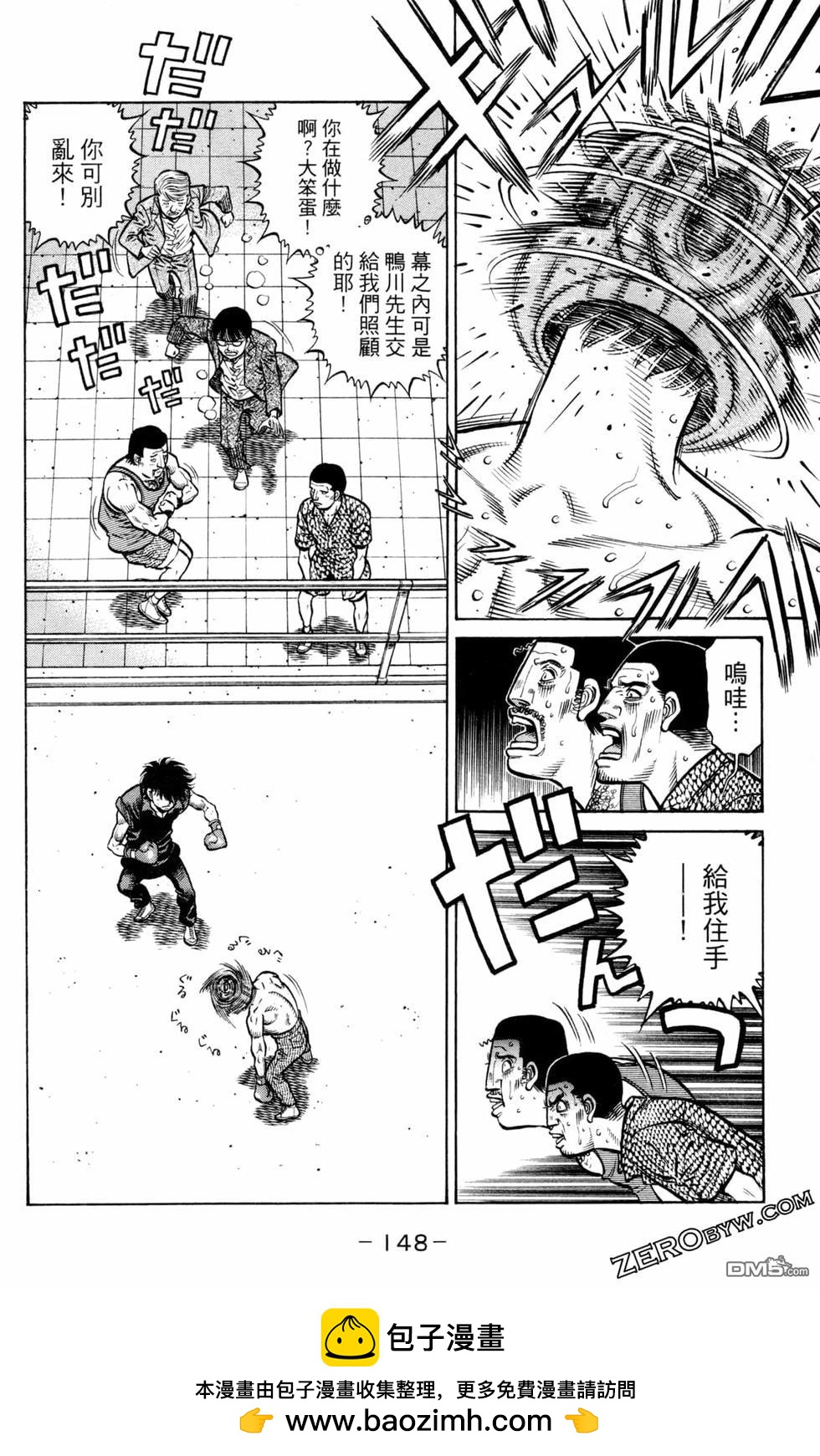 第 150 页