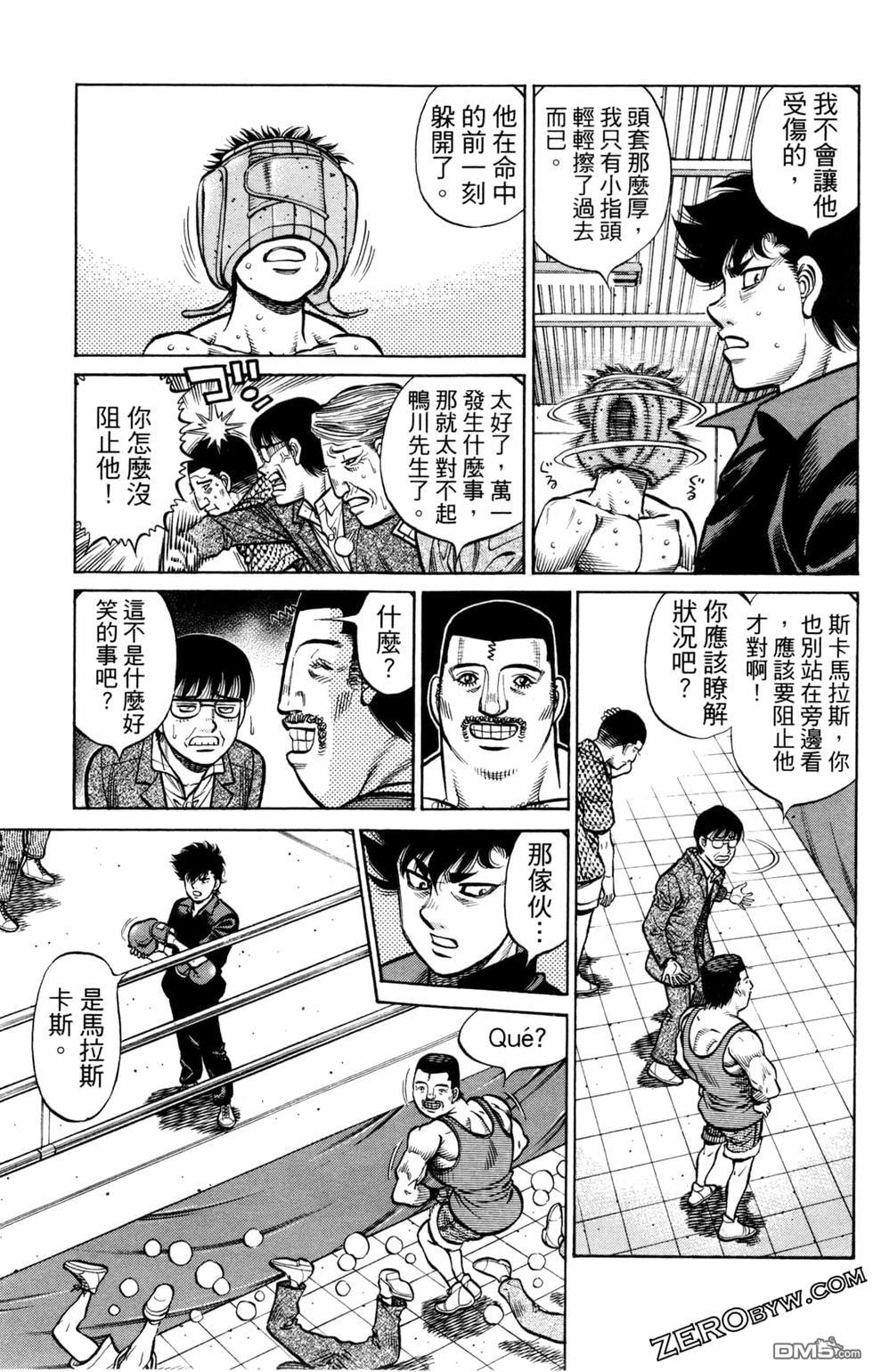第 151 页
