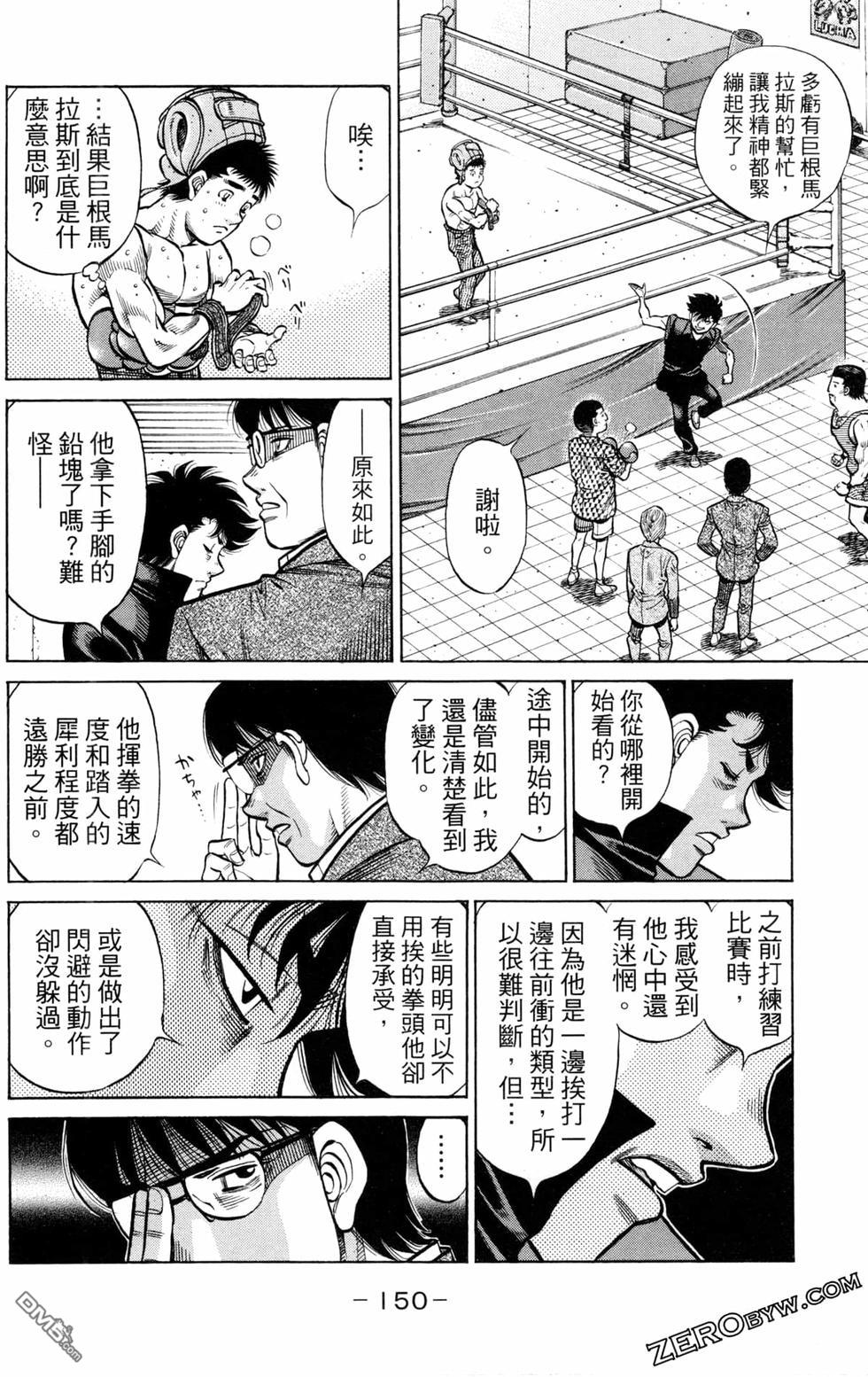 第 152 页