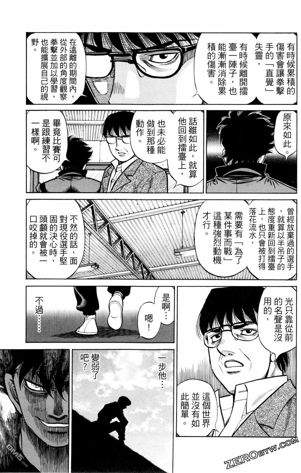 第 153 页