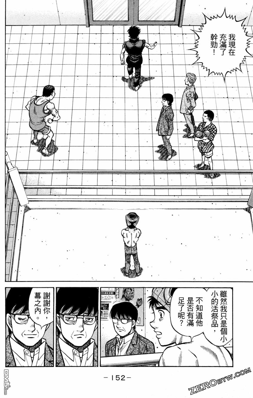 第 154 页