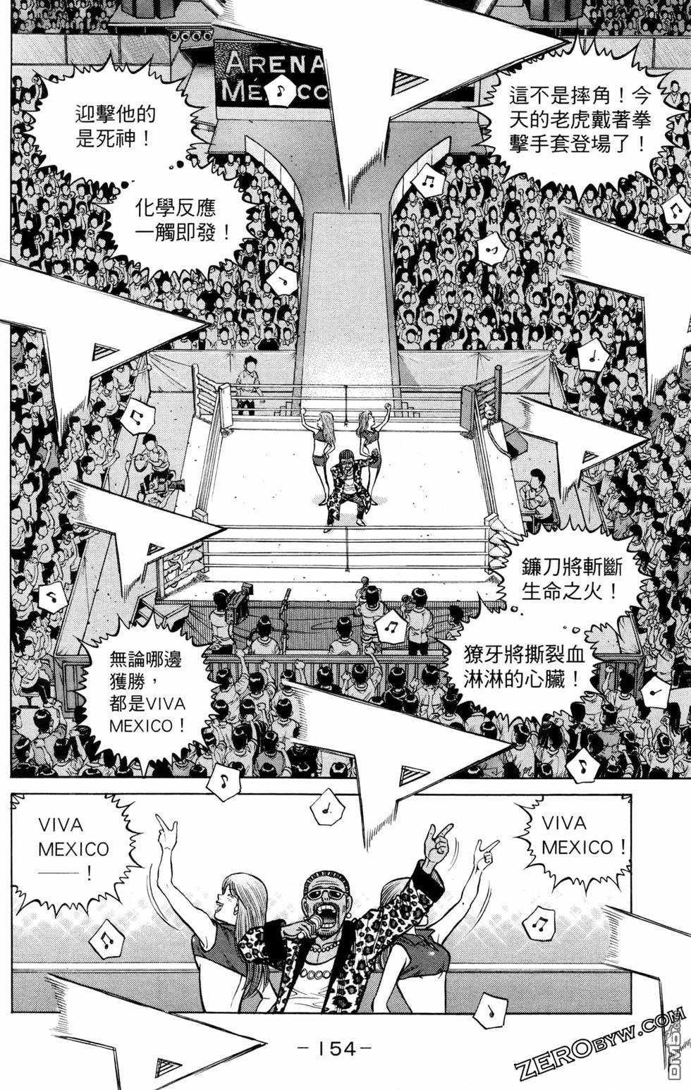 第 156 页