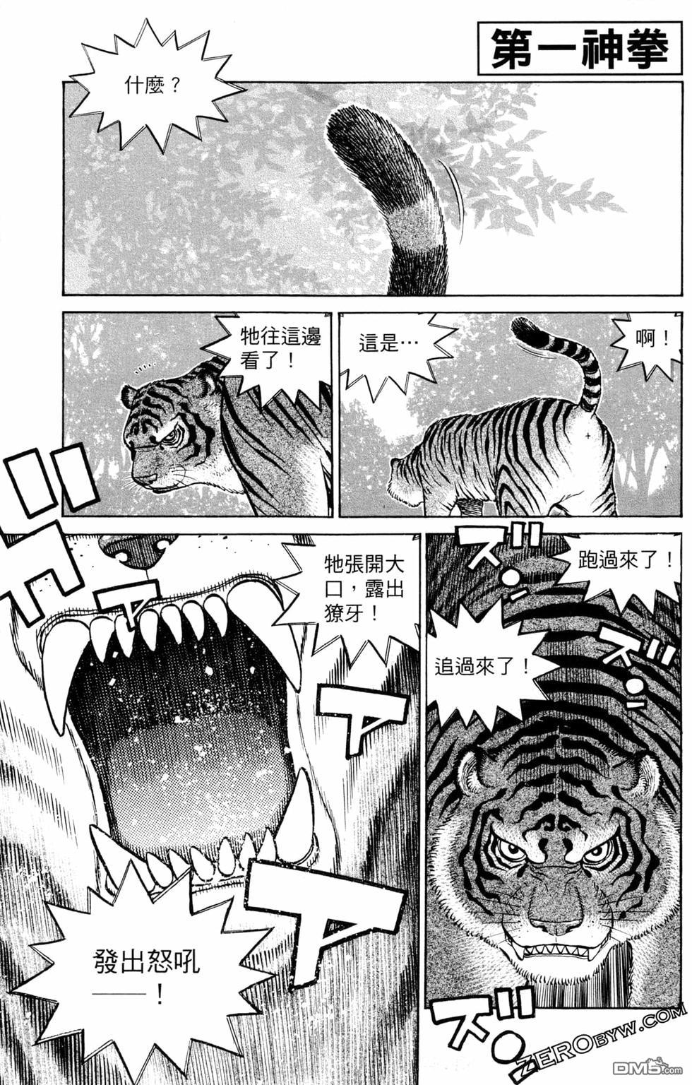 第 157 页