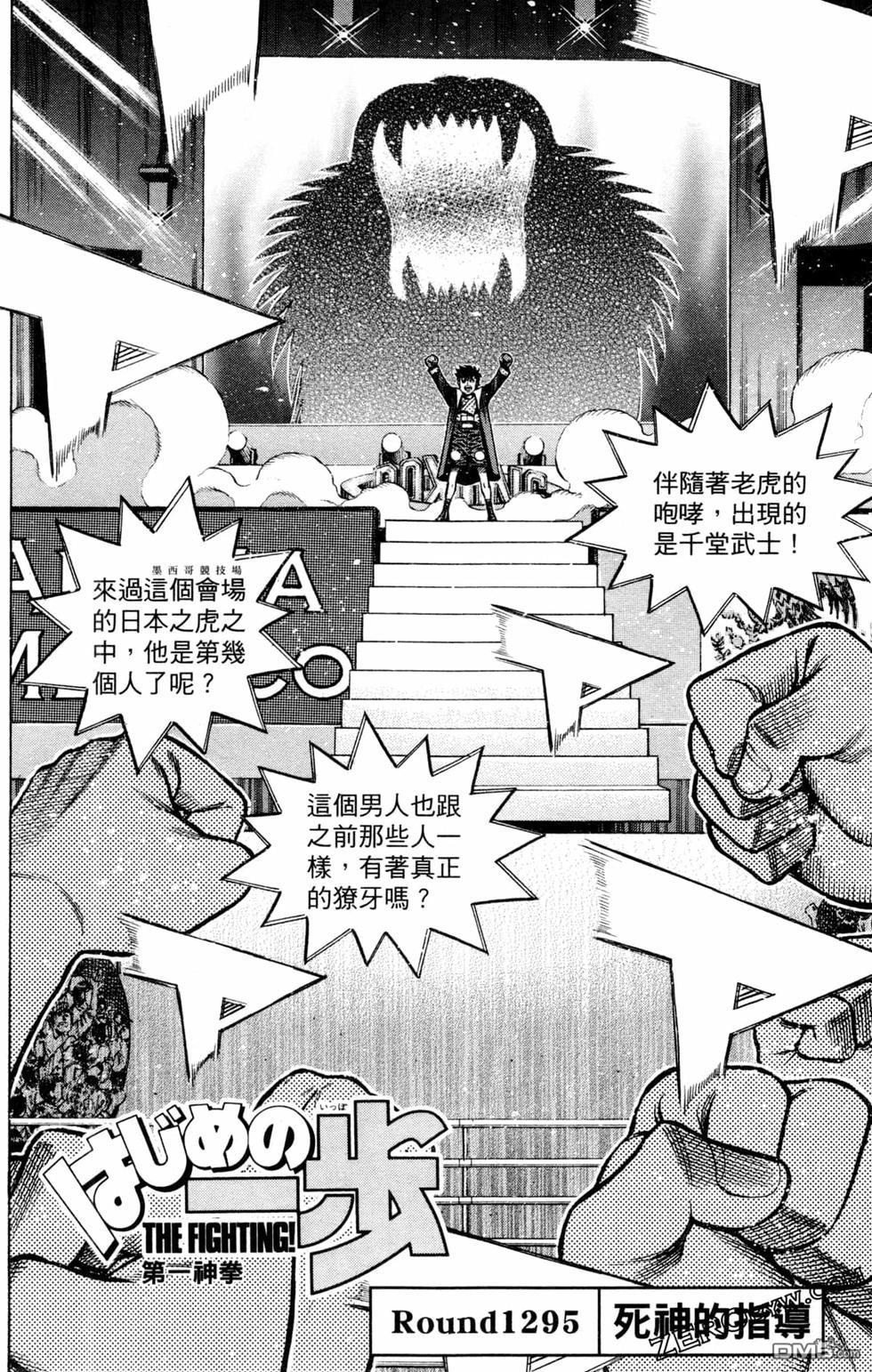 第 158 页