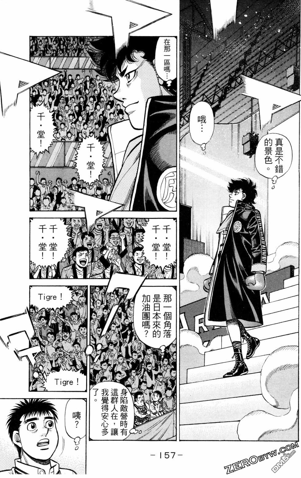 第 159 页