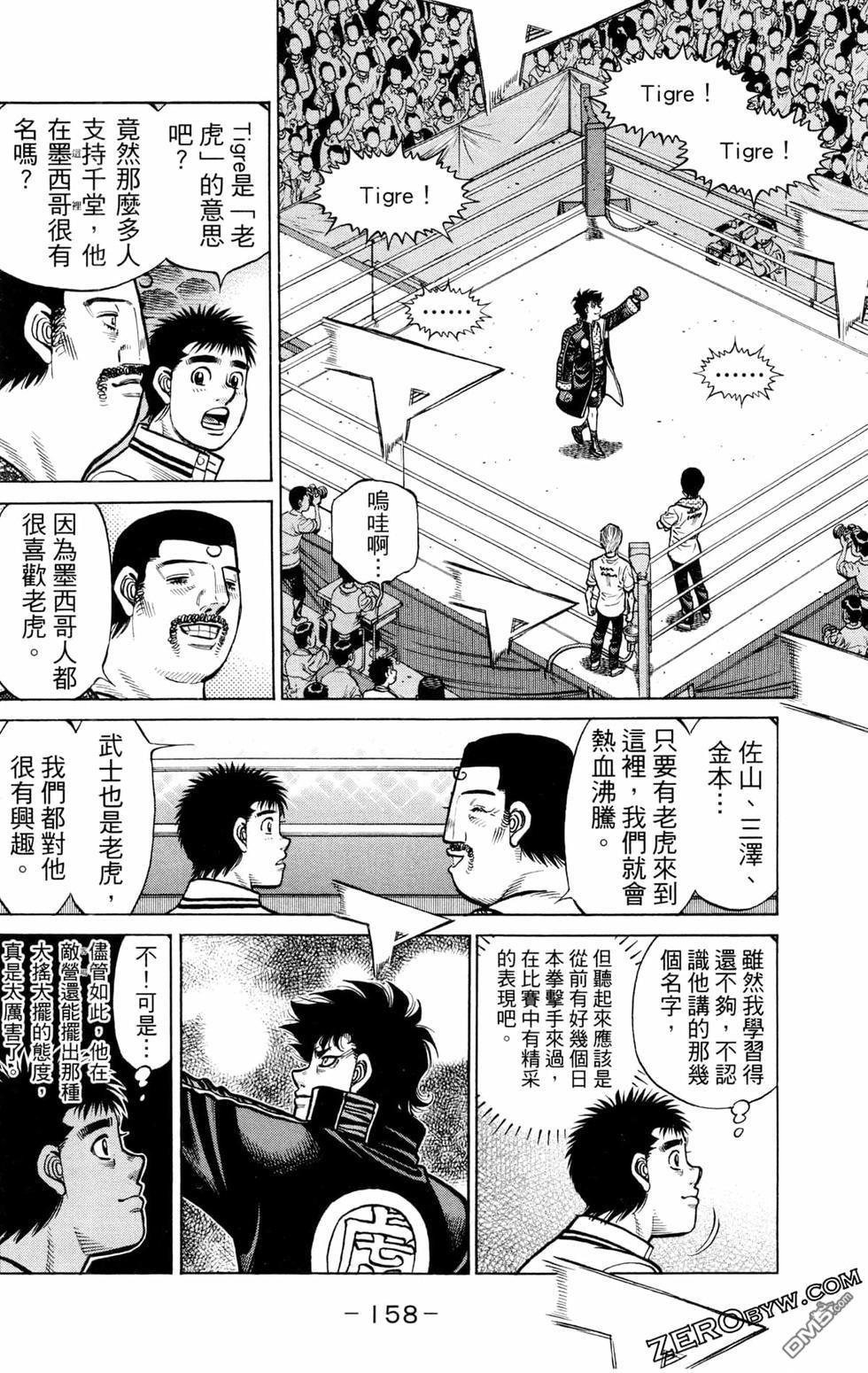 第 160 页