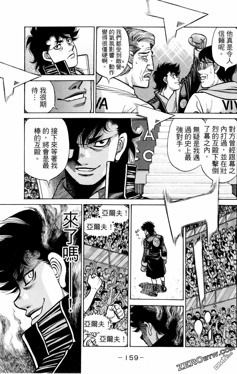 第 161 页