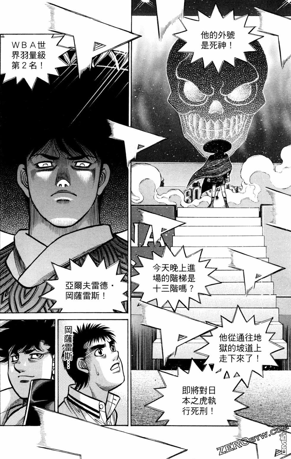 第 162 页