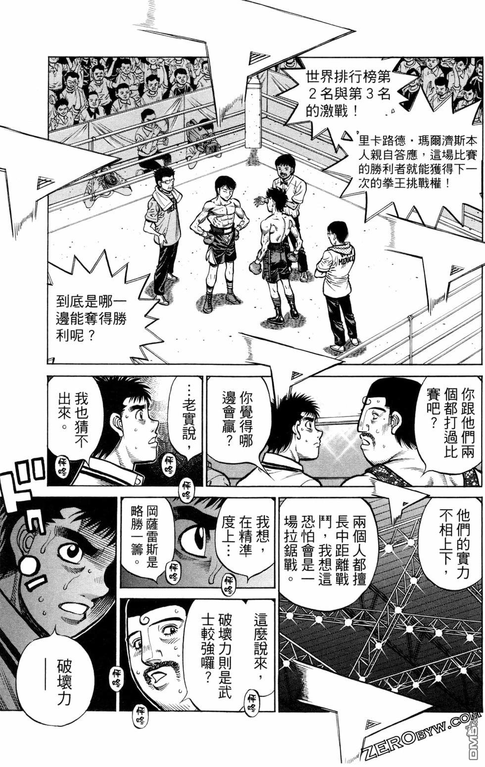 第 163 页