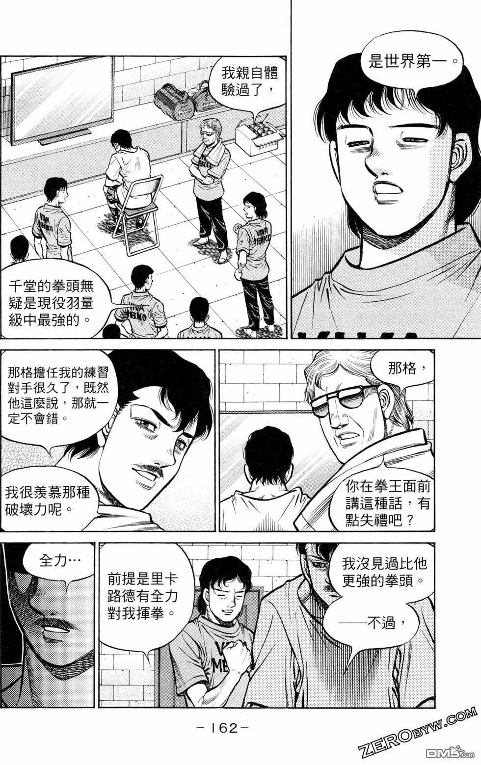 第 164 页