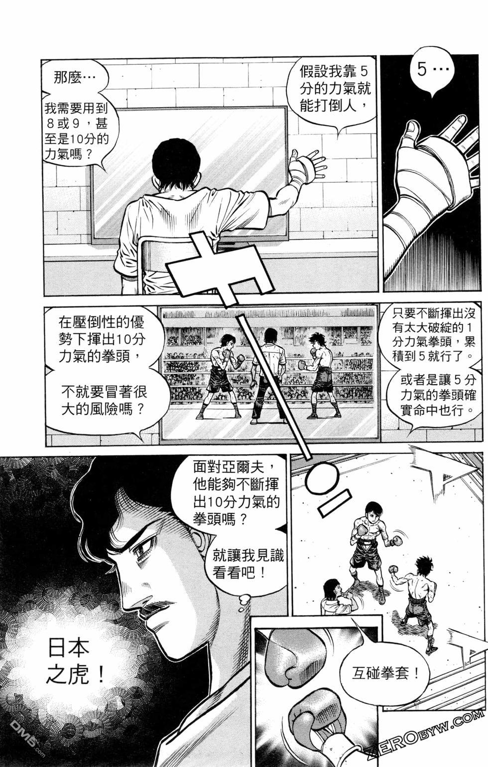 第 165 页