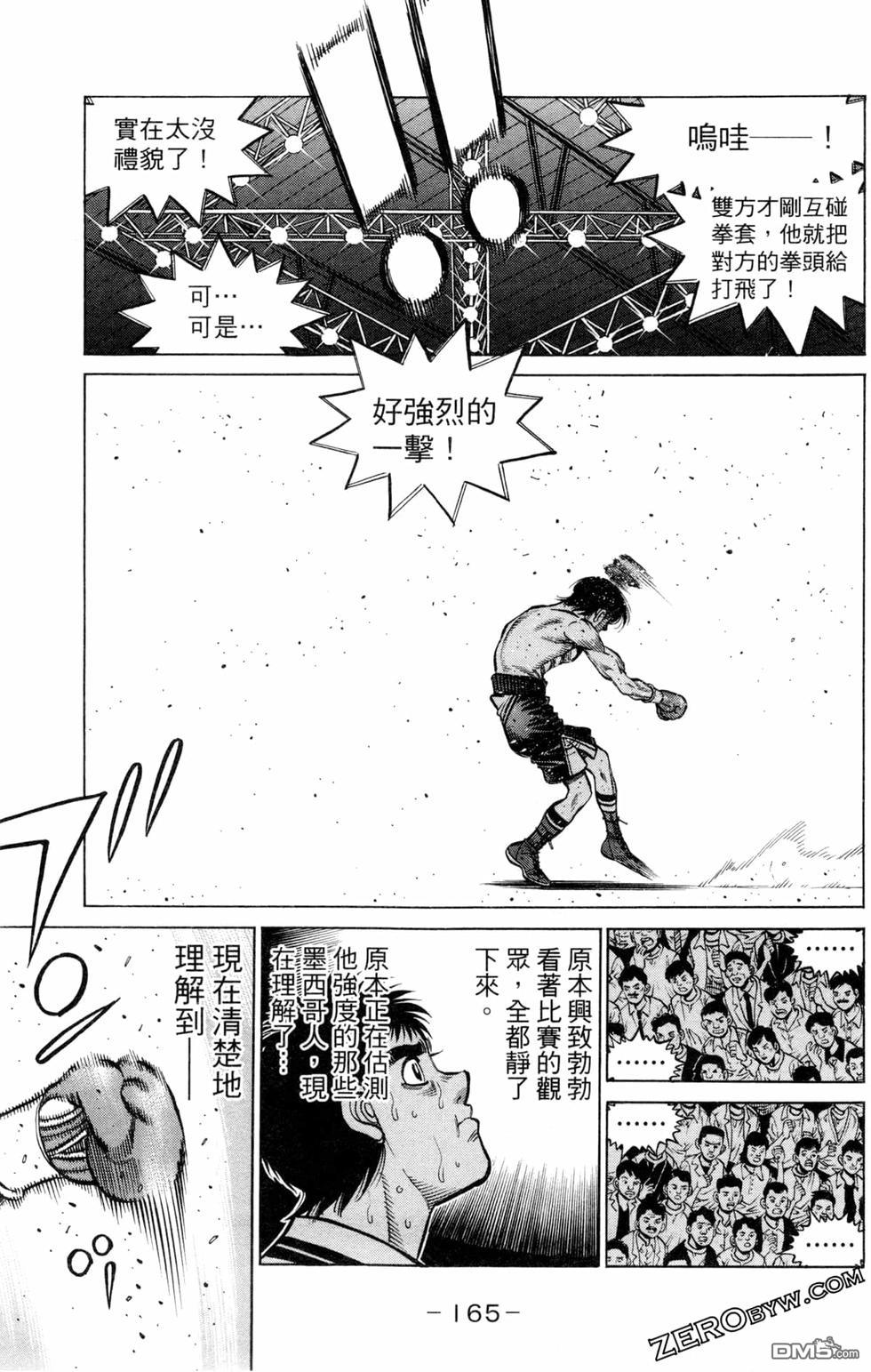 第 167 页