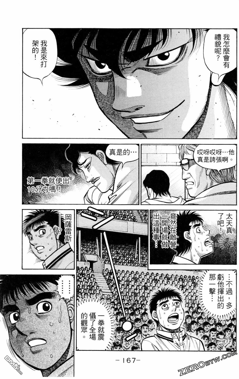 第 169 页