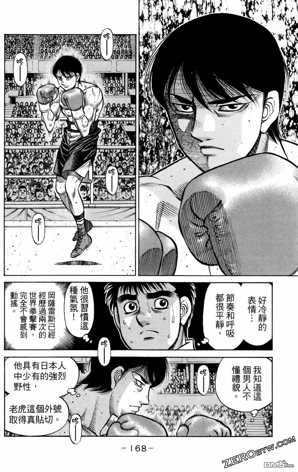 第 170 页