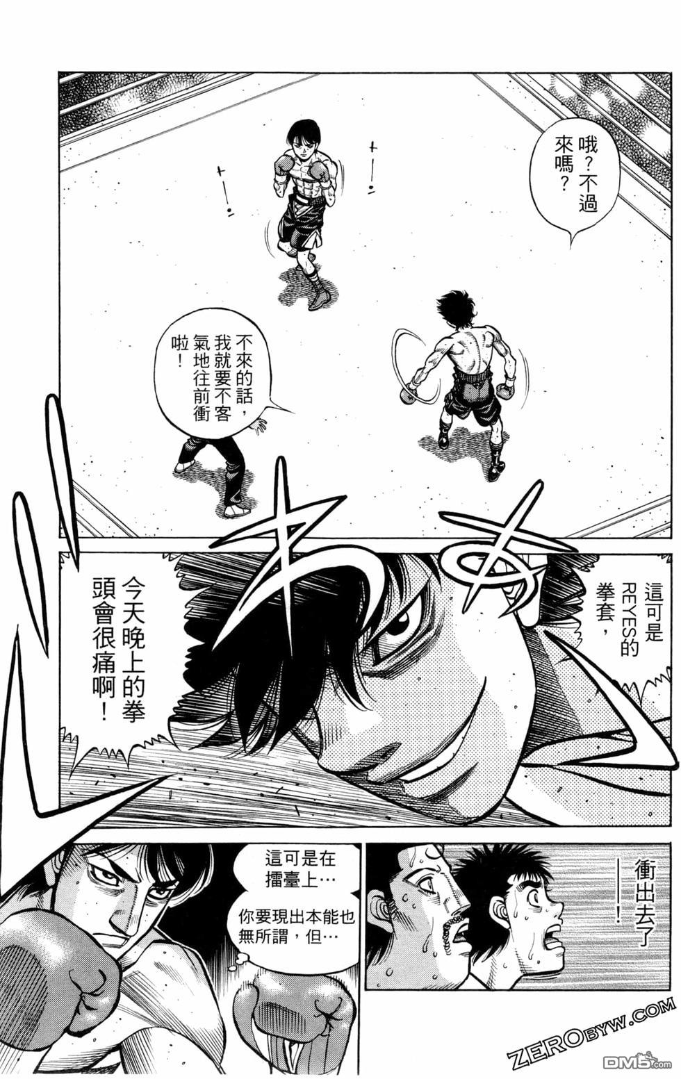第 171 页