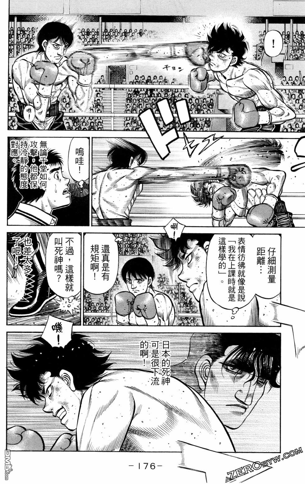 第 178 页