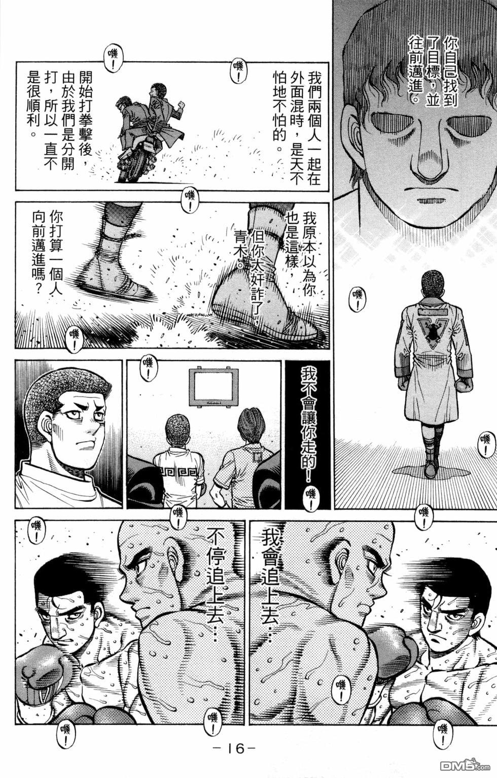 第 18 页