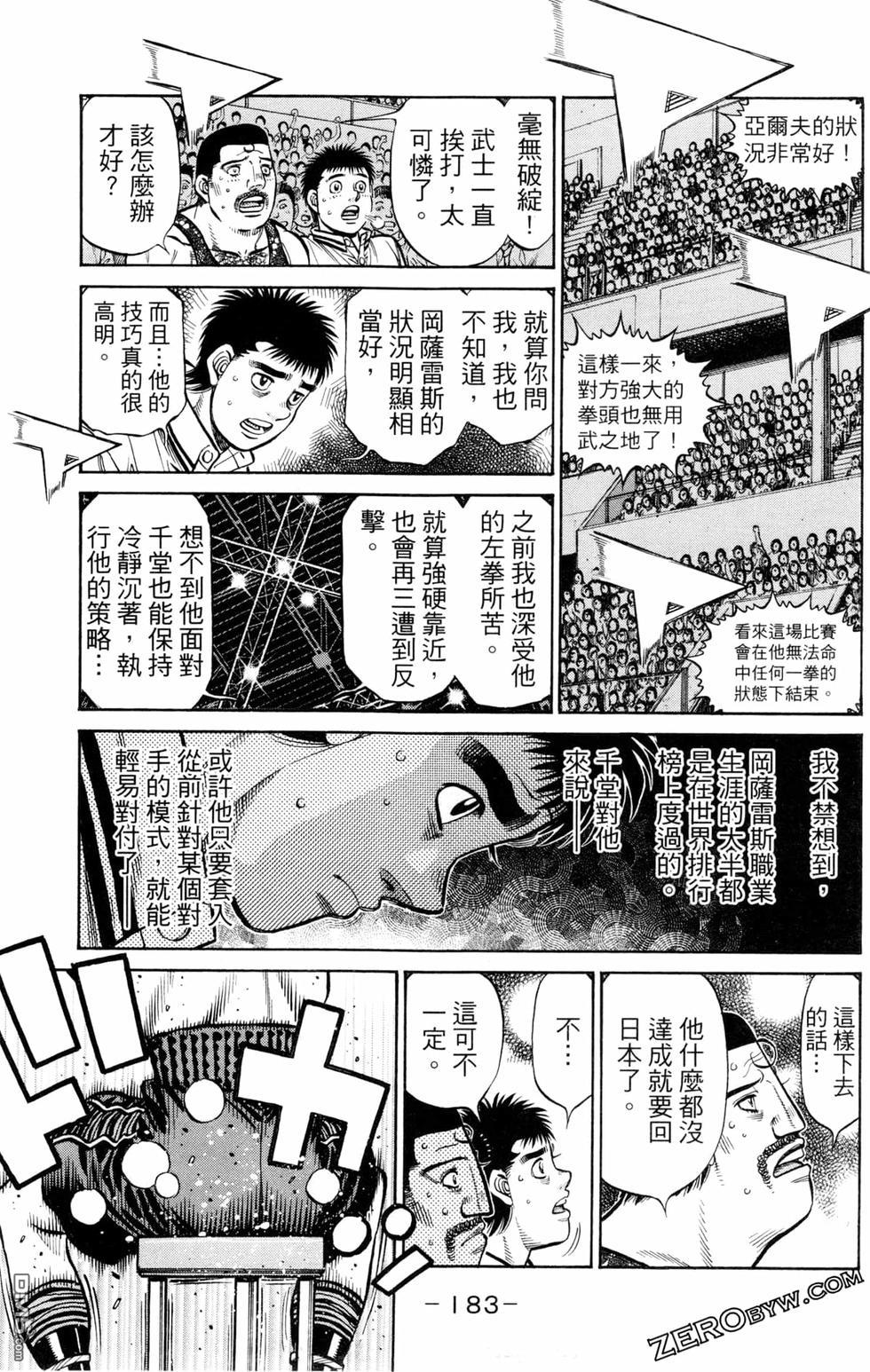 第 185 页