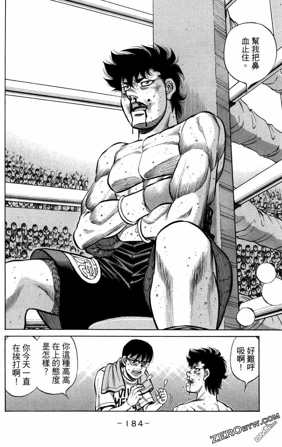 第 186 页