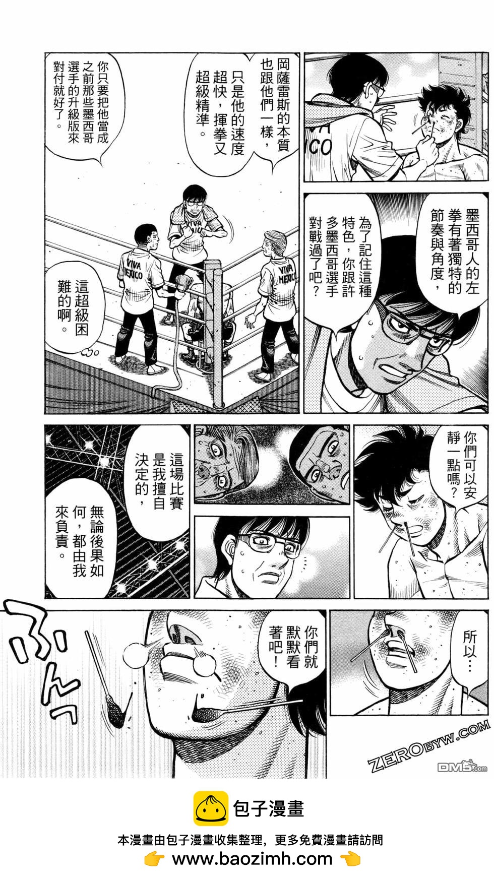 第 187 页