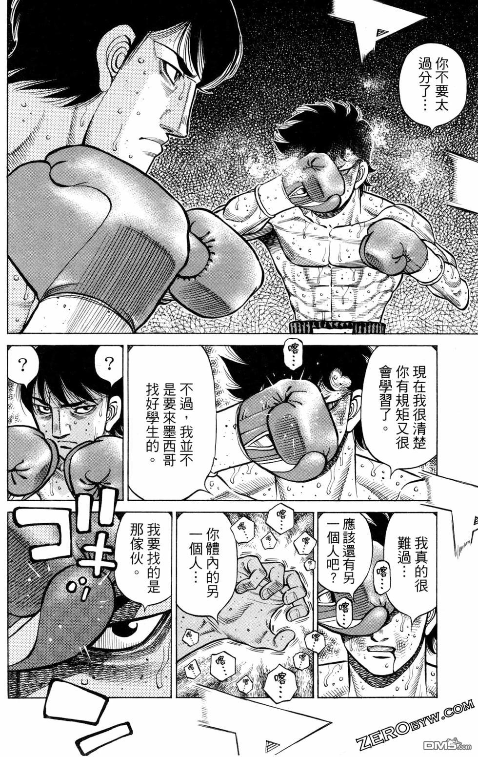 第 190 页