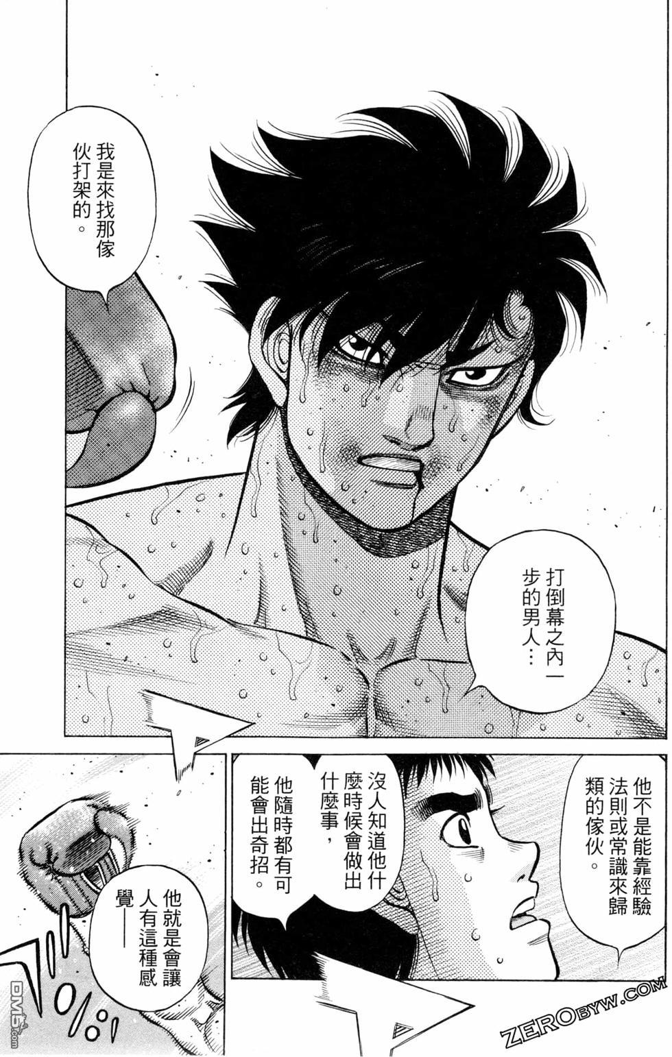 第 191 页