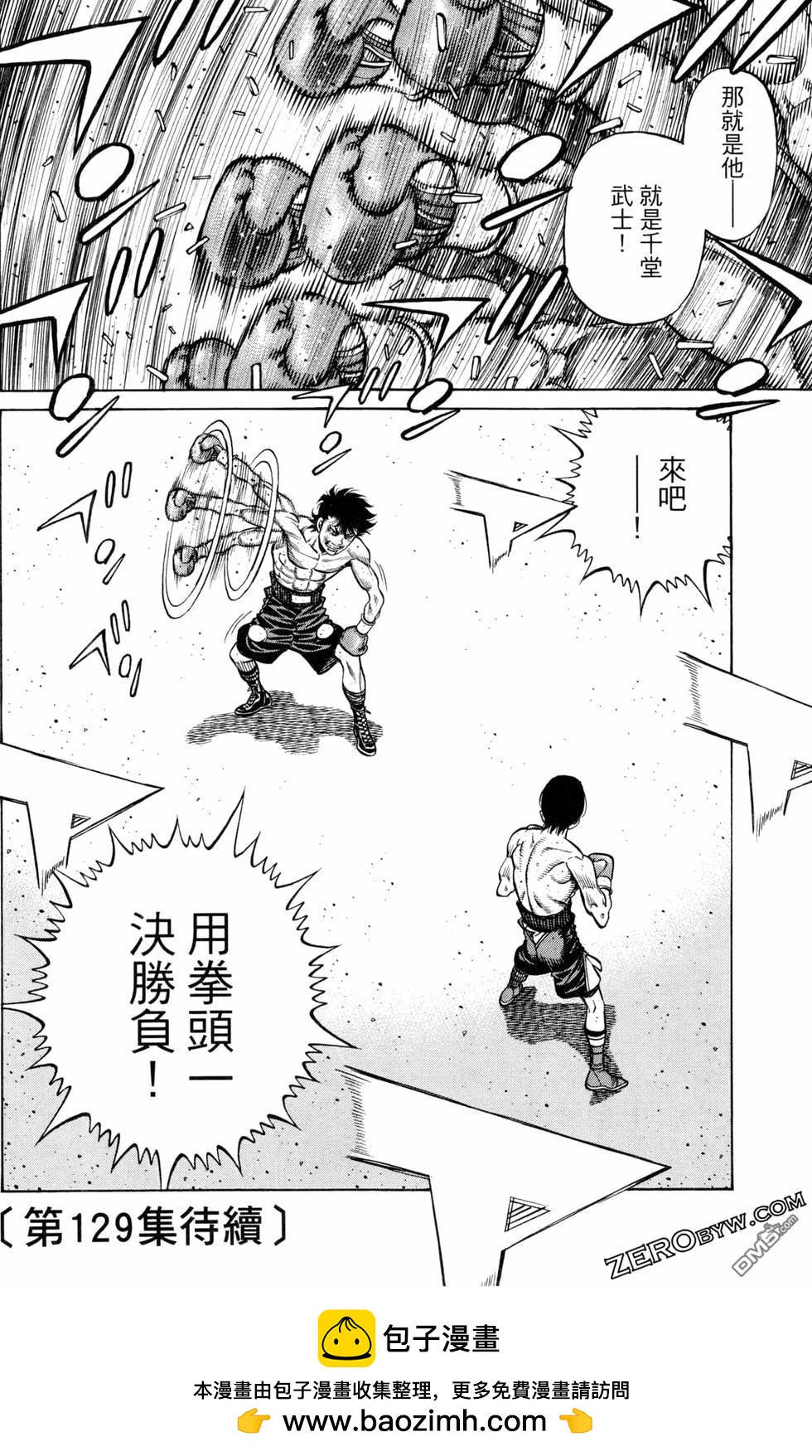 第 192 页