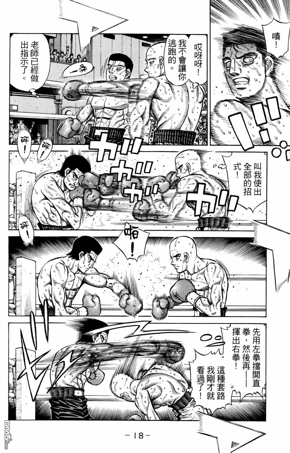 第 20 页
