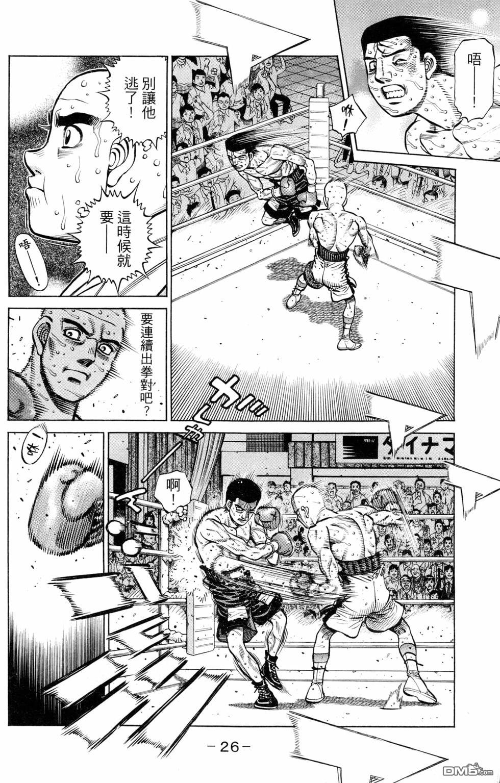 第 28 页