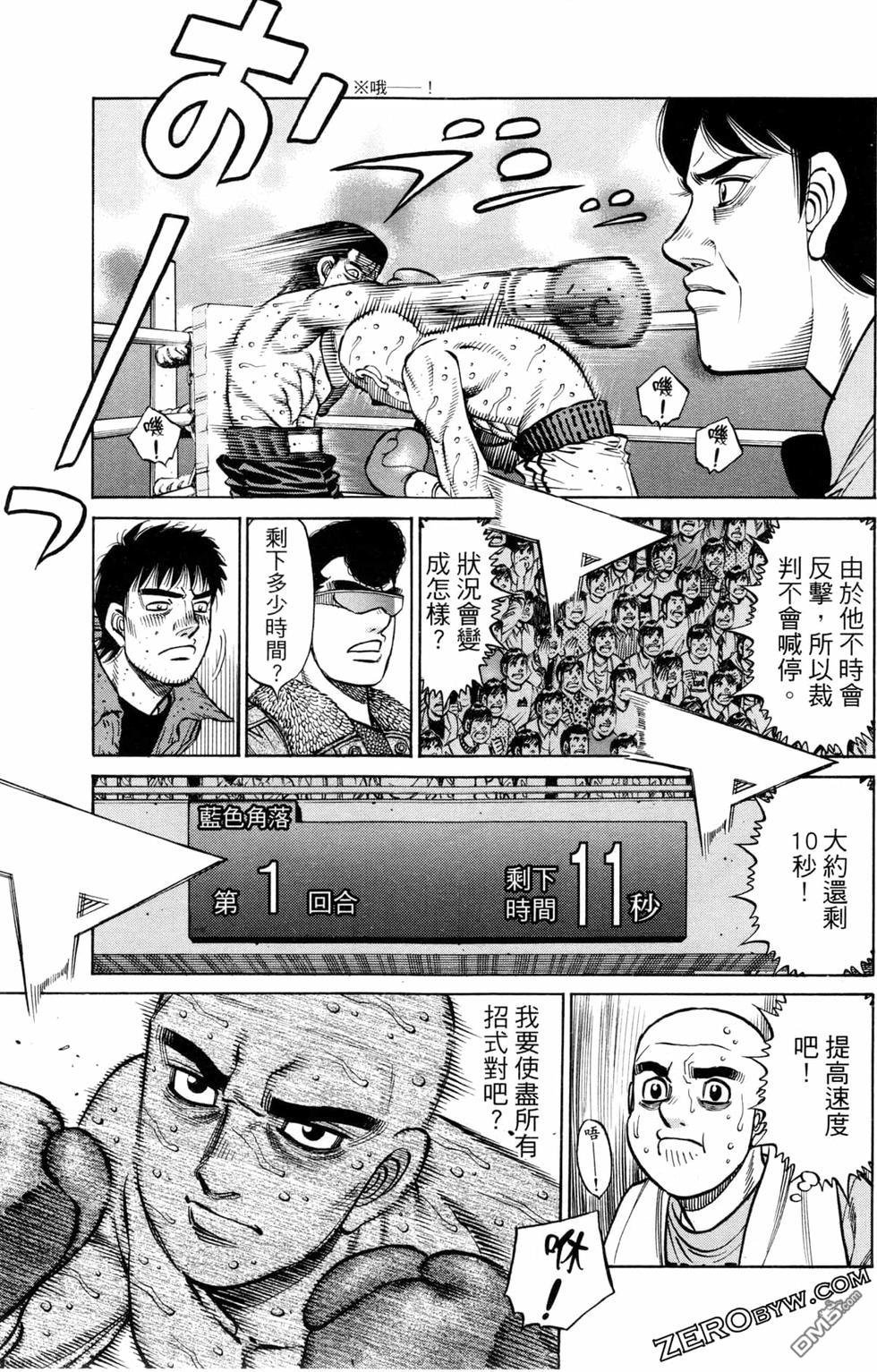 第 33 页