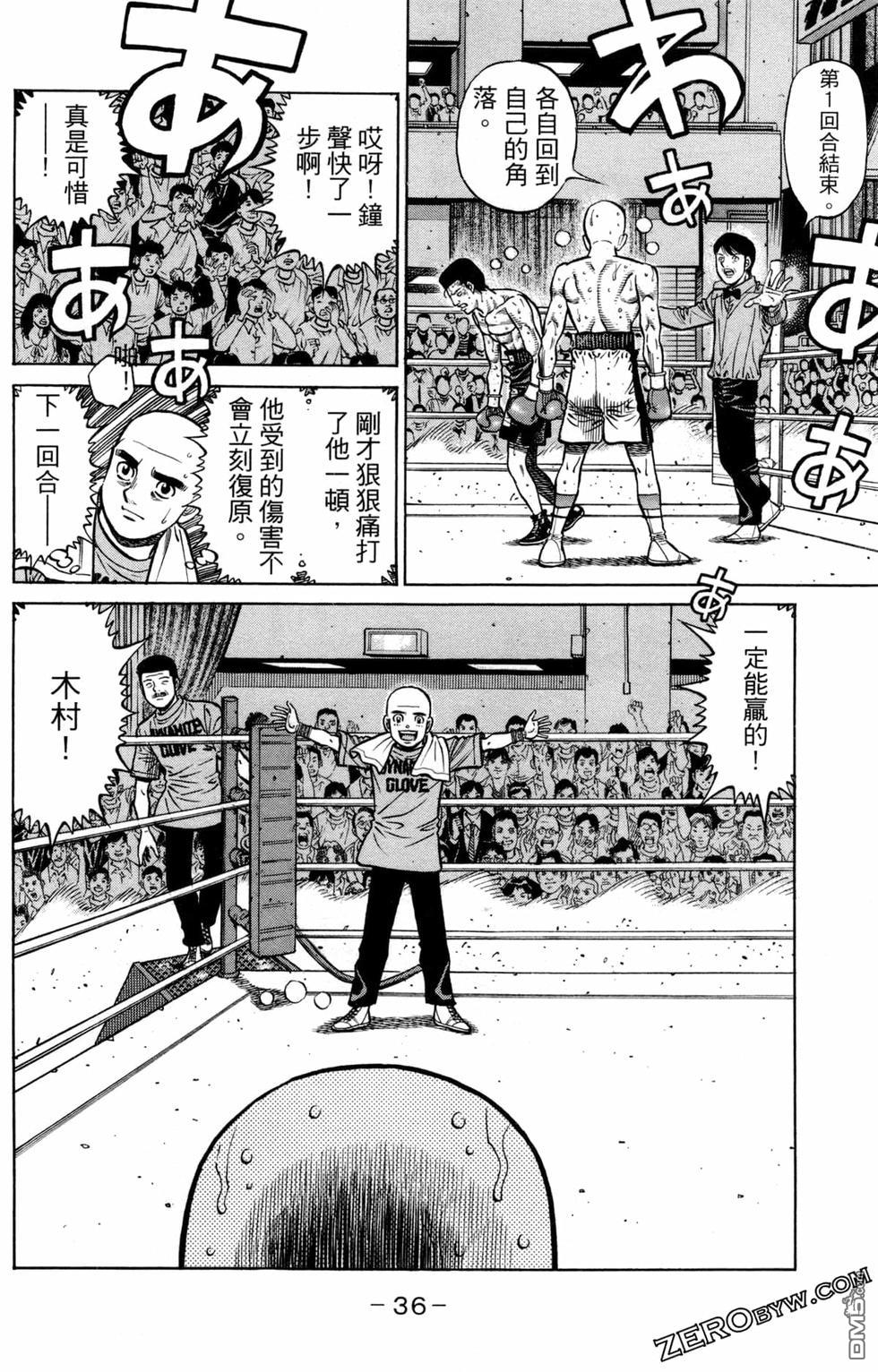 第 38 页