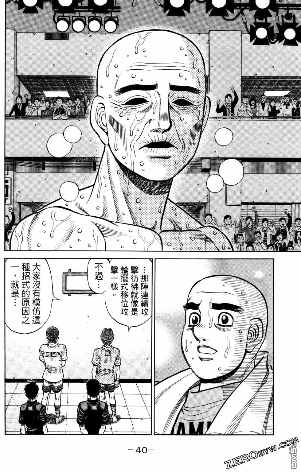 第 42 页