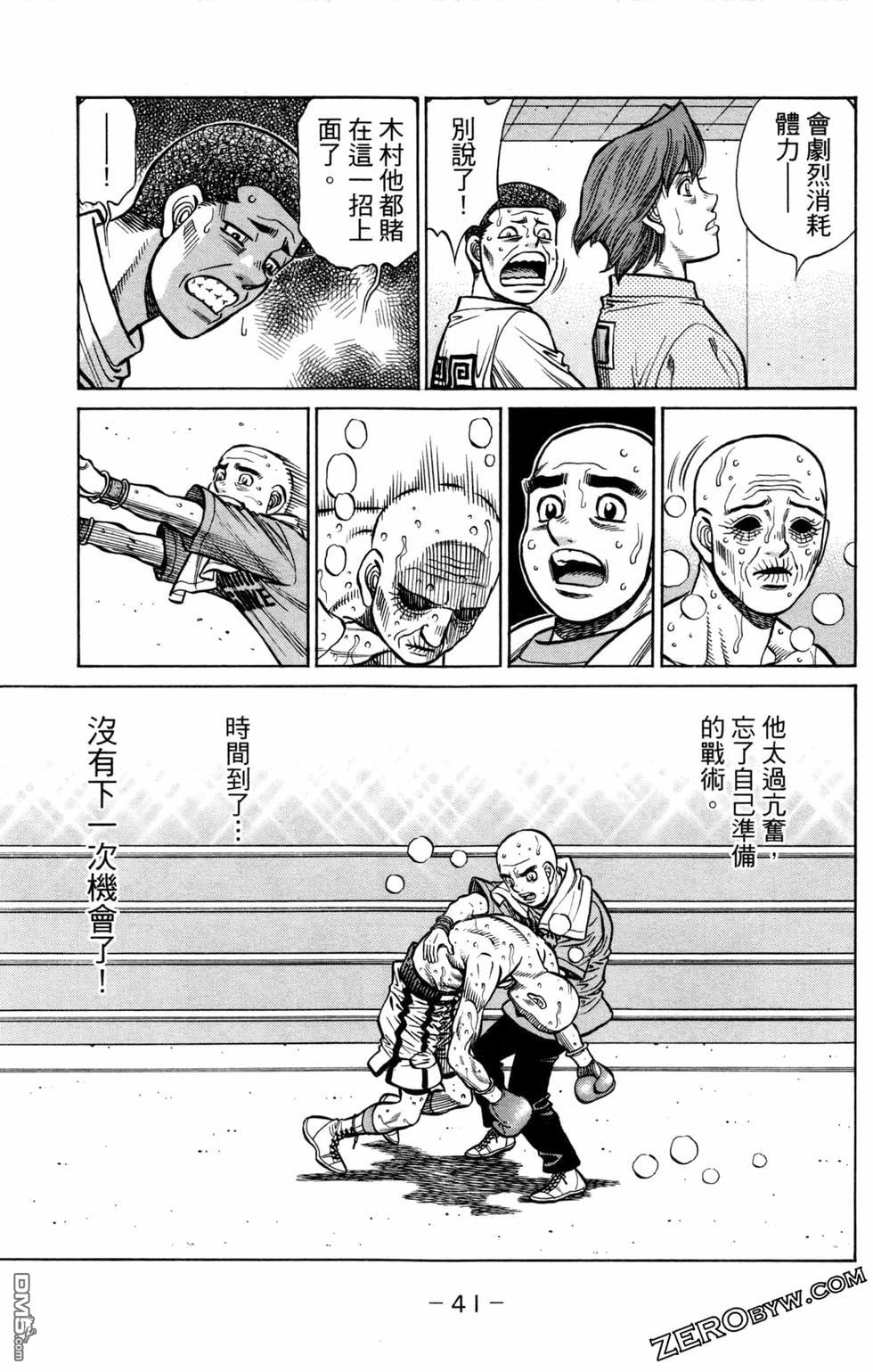 第 43 页