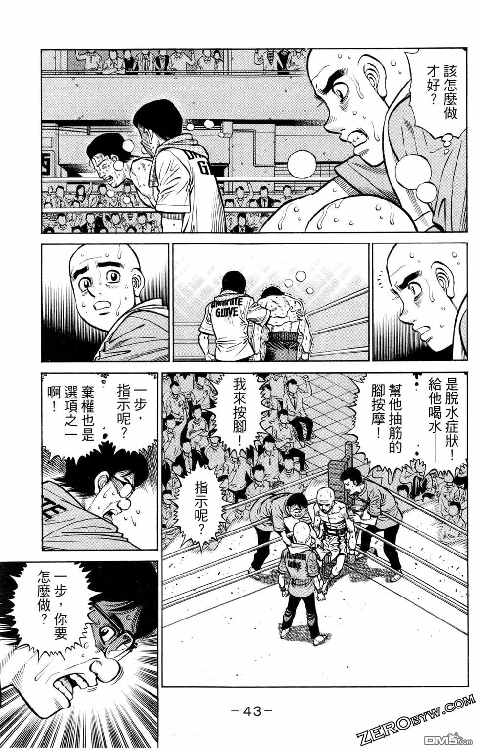 第 45 页