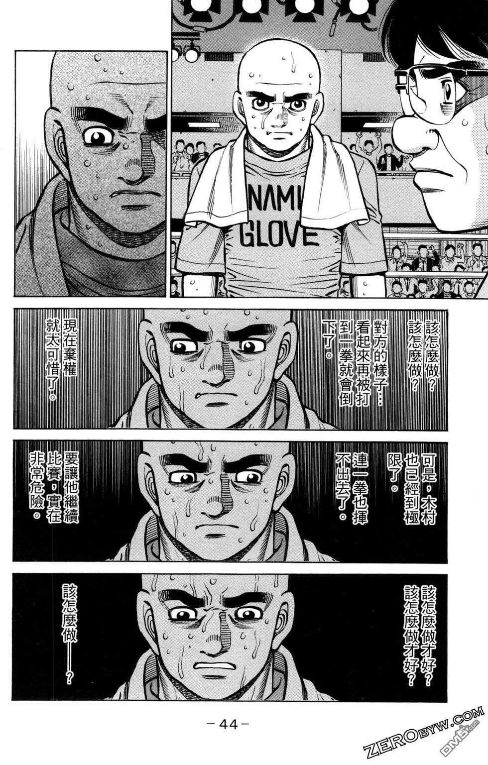 第 46 页