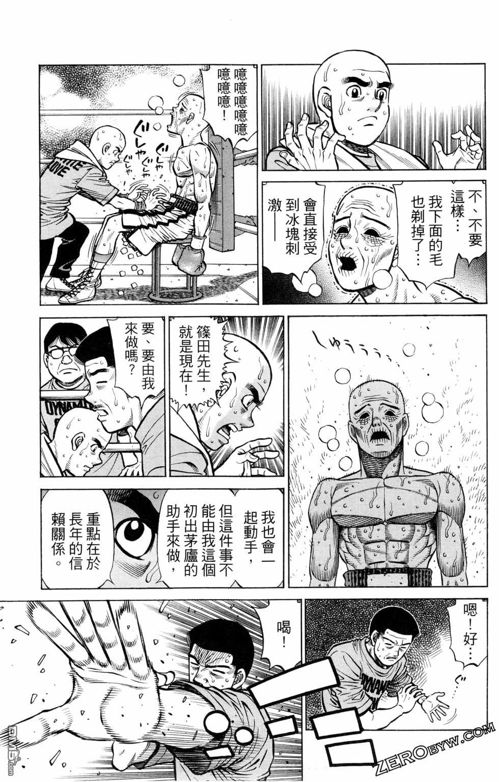 第 49 页