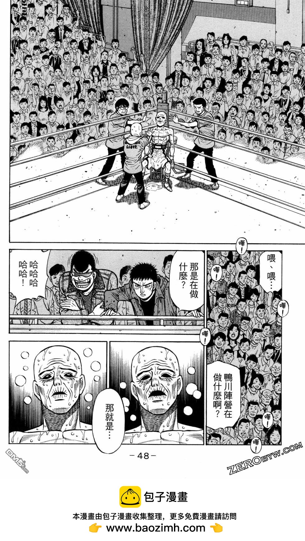第 50 页