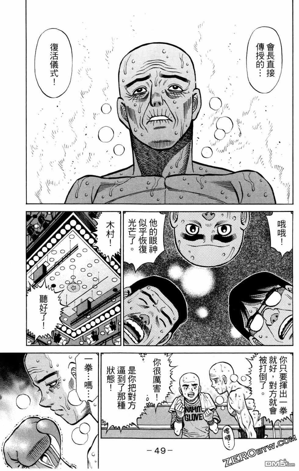 第 51 页